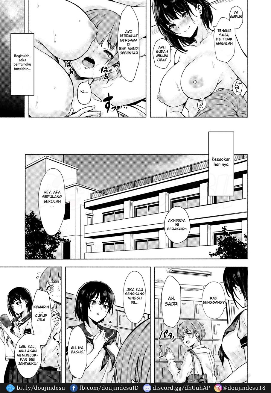 Okki na Saori-chan wa Bukiyou ni Eroi Chapter 1