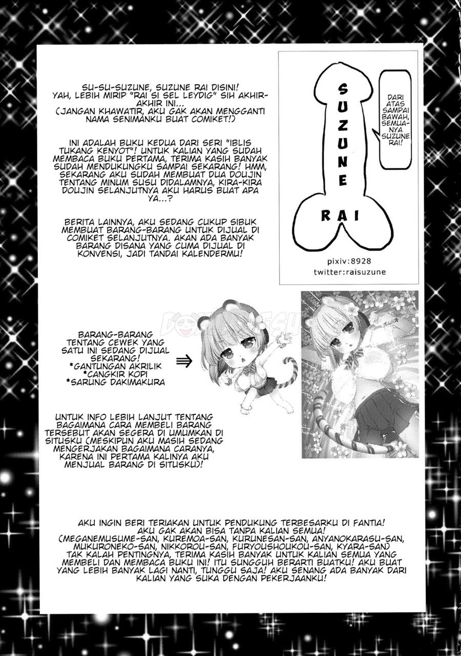 Kyuunyuu Kyonshii wa Kyou mo Doushi ni Ikasareru Chapter 2