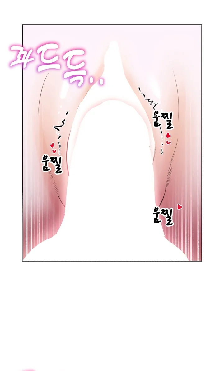 Park Moojik Hit the Jackpot Chapter 8