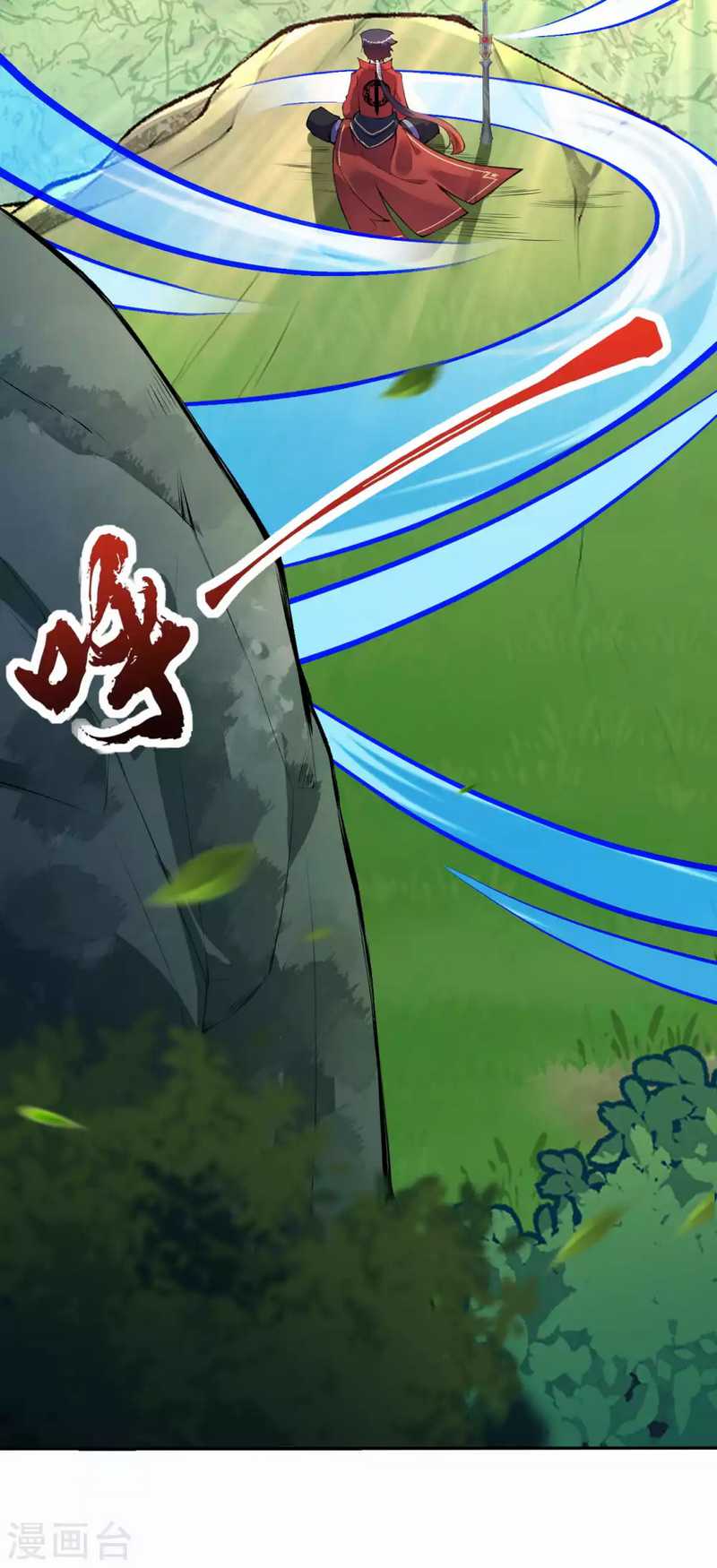 Invincible sword Domain