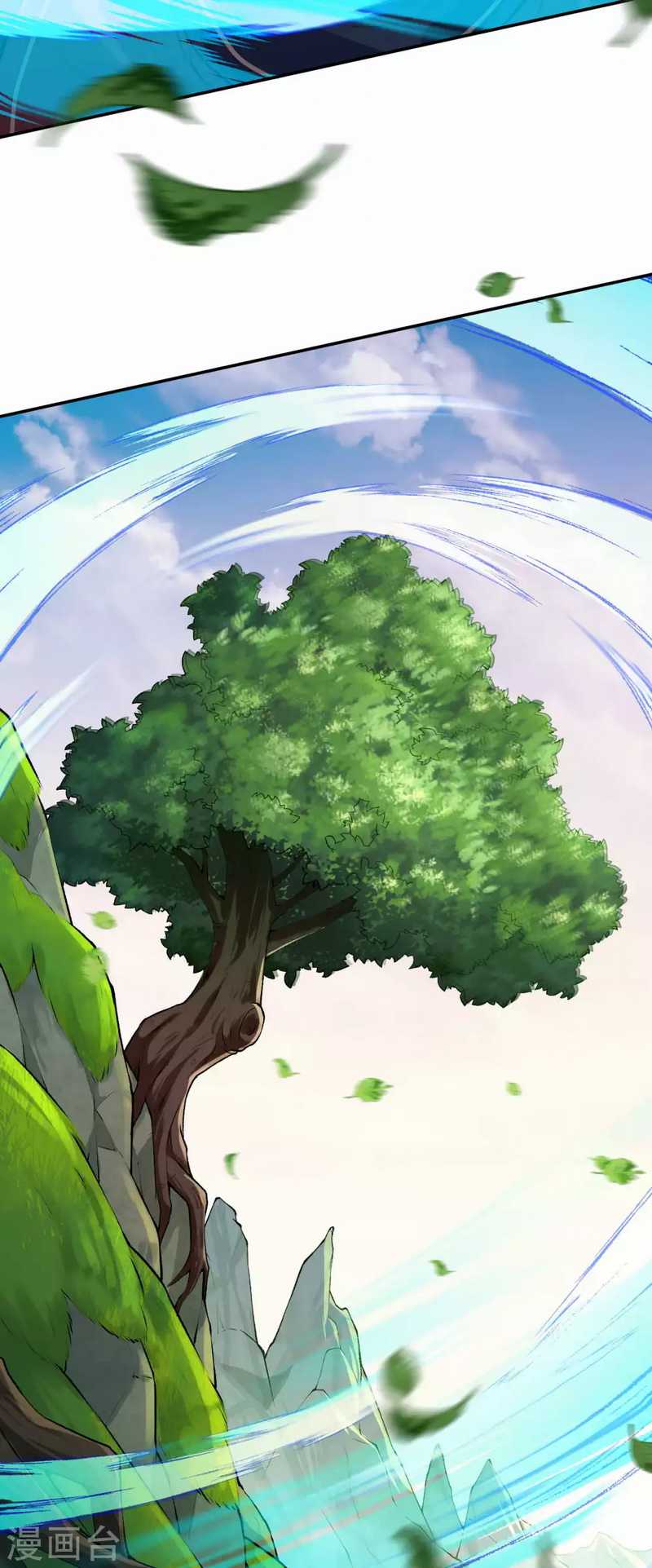 Invincible sword Domain