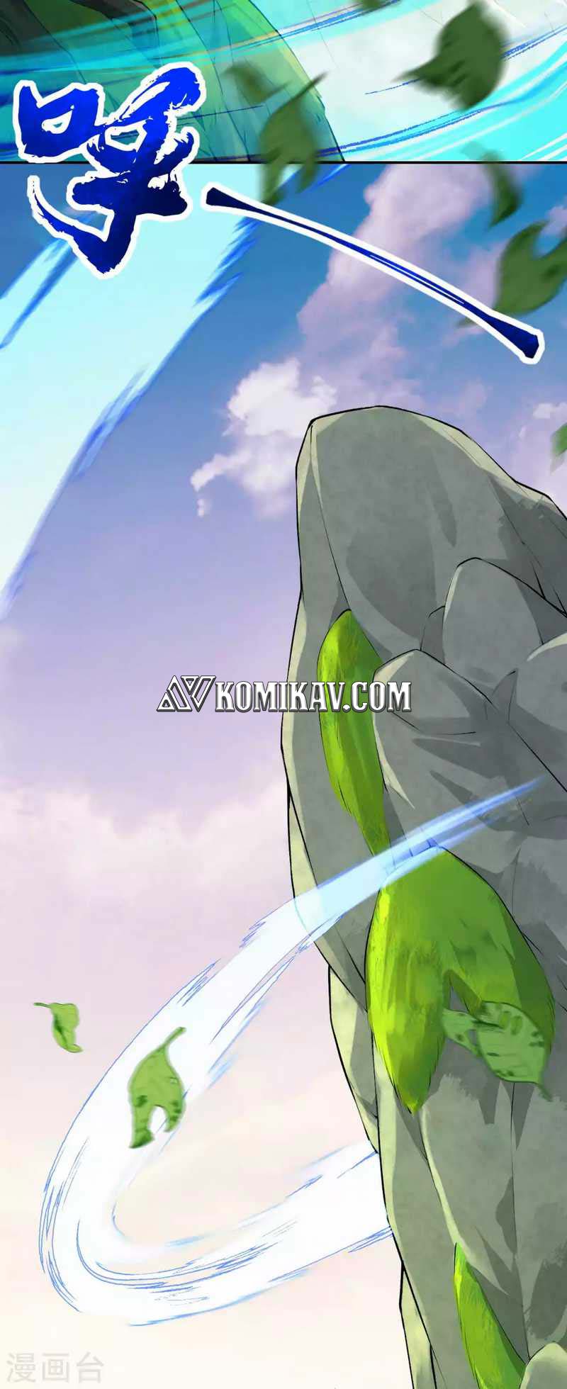 Invincible sword Domain