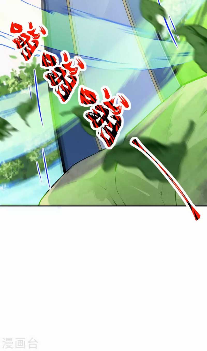 Invincible sword Domain