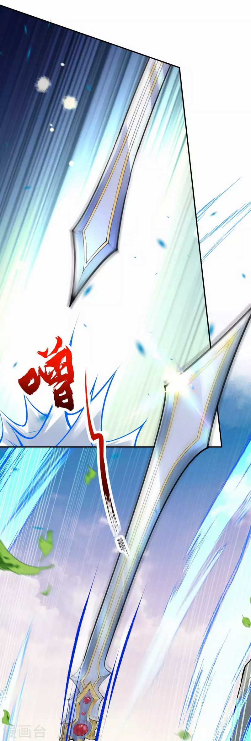 Invincible sword Domain