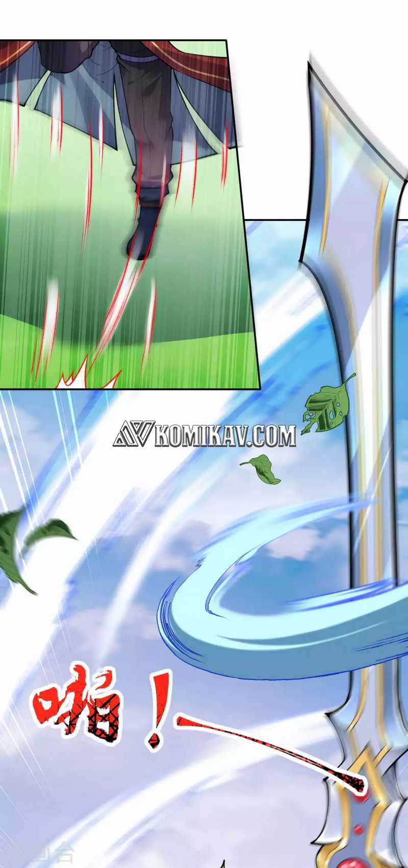 Invincible sword Domain