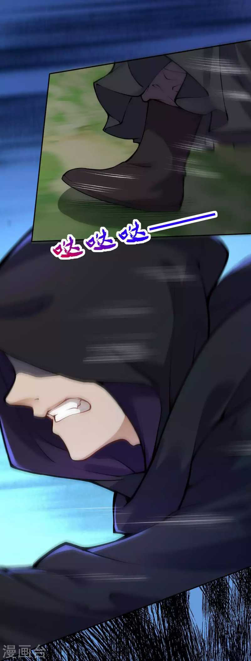 Invincible sword Domain