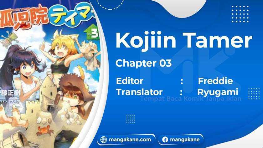 Kojiin Tamer