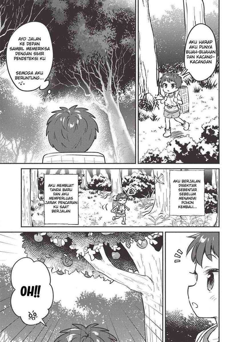 Kojiin Tamer