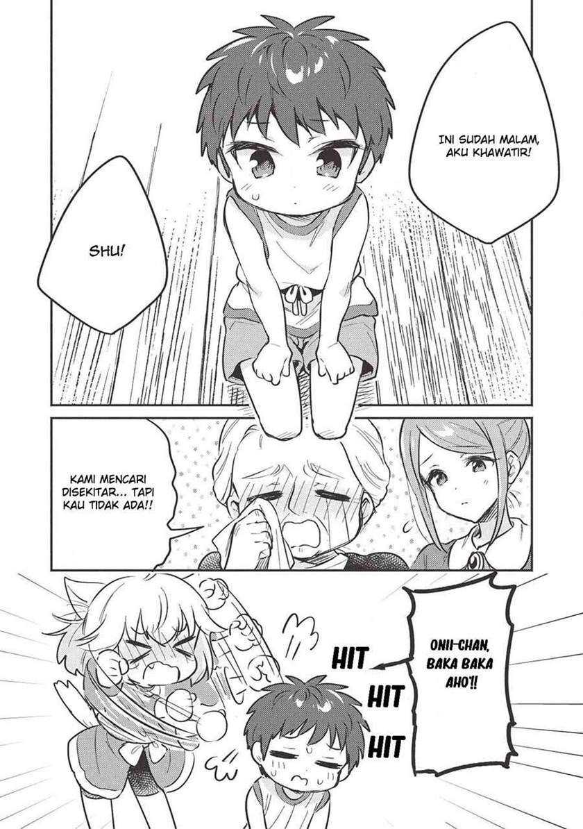 Kojiin Tamer