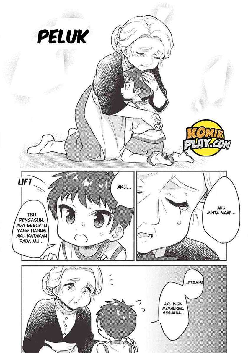 Kojiin Tamer