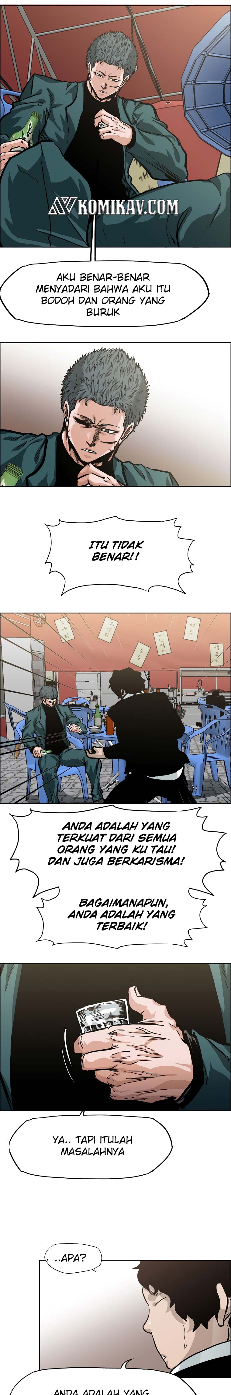 Boss in School