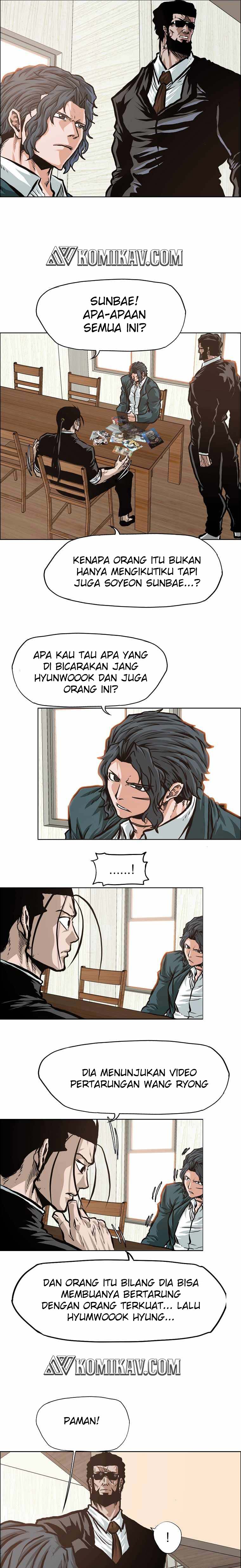 Boss in School