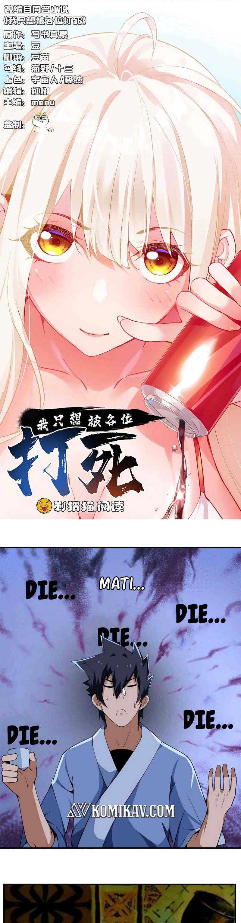 I just want to be beaten to death by everyone