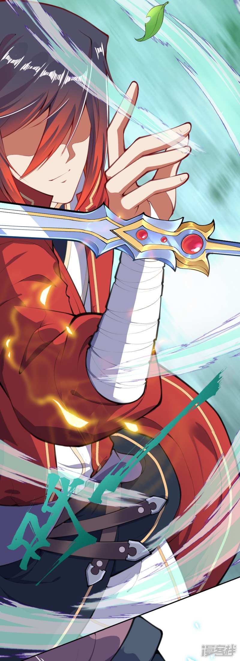 Invincible sword Domain