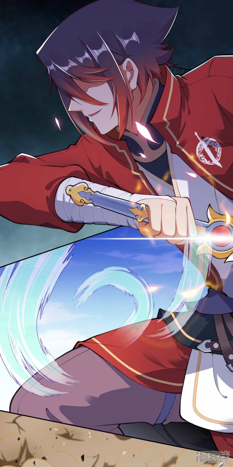 Invincible sword Domain