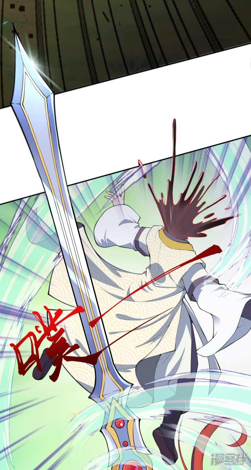 Invincible sword Domain