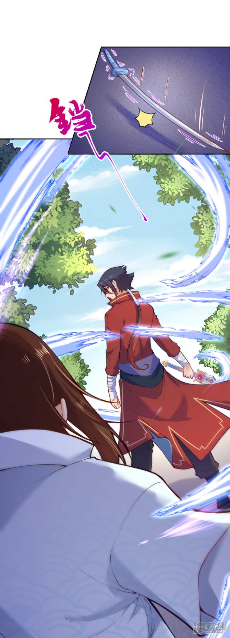 Invincible sword Domain