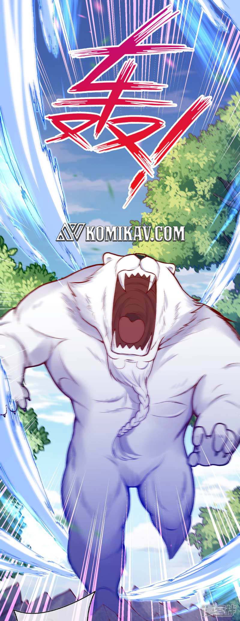 Invincible sword Domain
