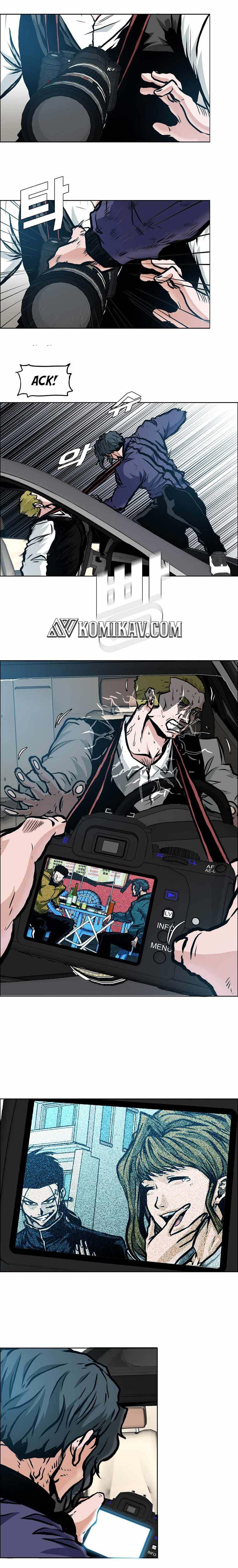 Boss in School