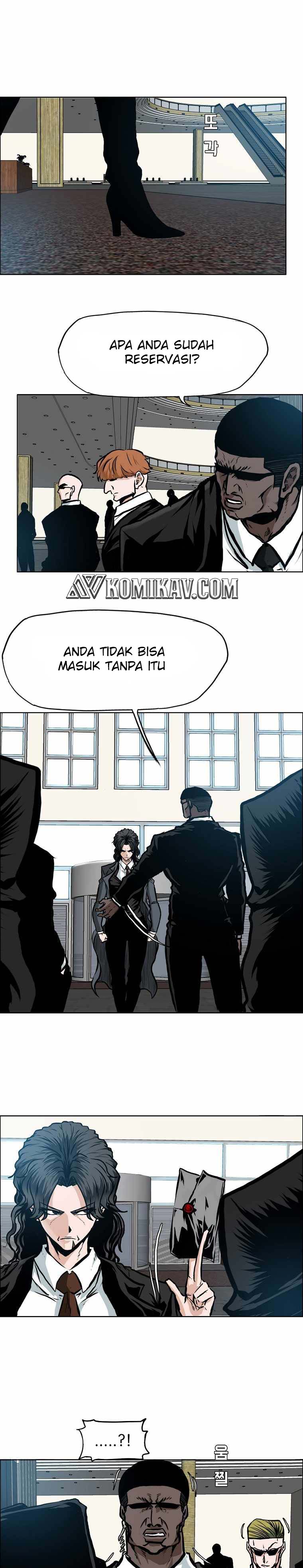 Boss in School