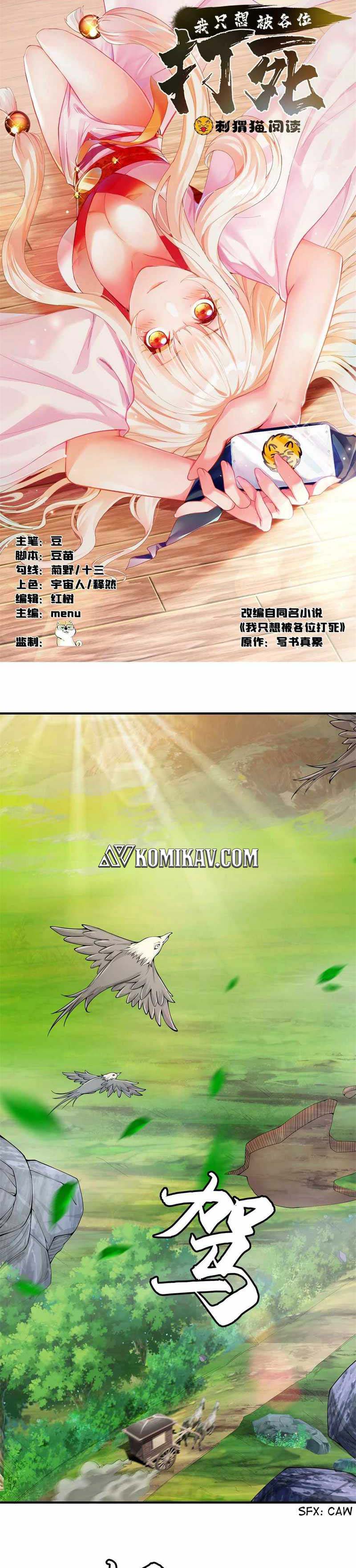 I just want to be beaten to death by everyone