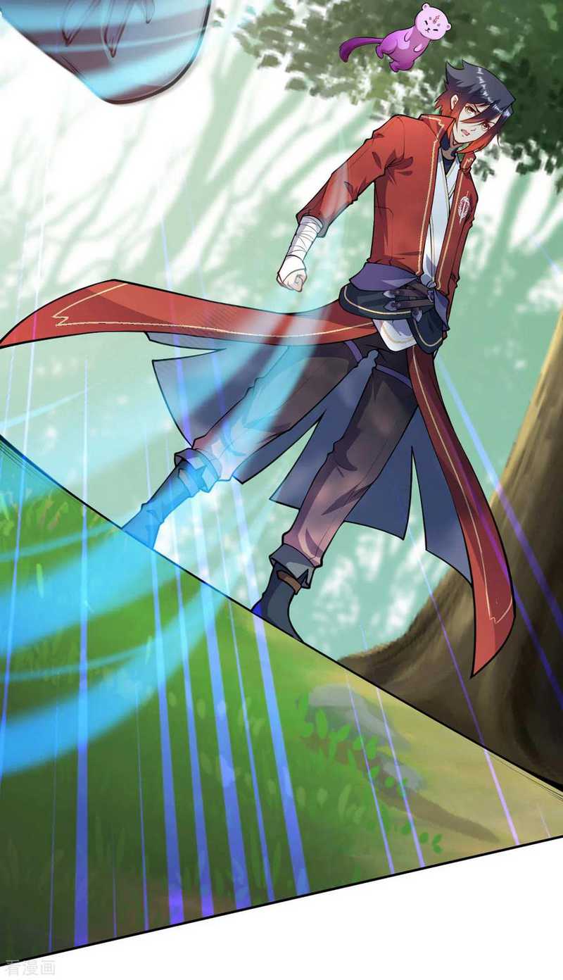 Invincible sword Domain