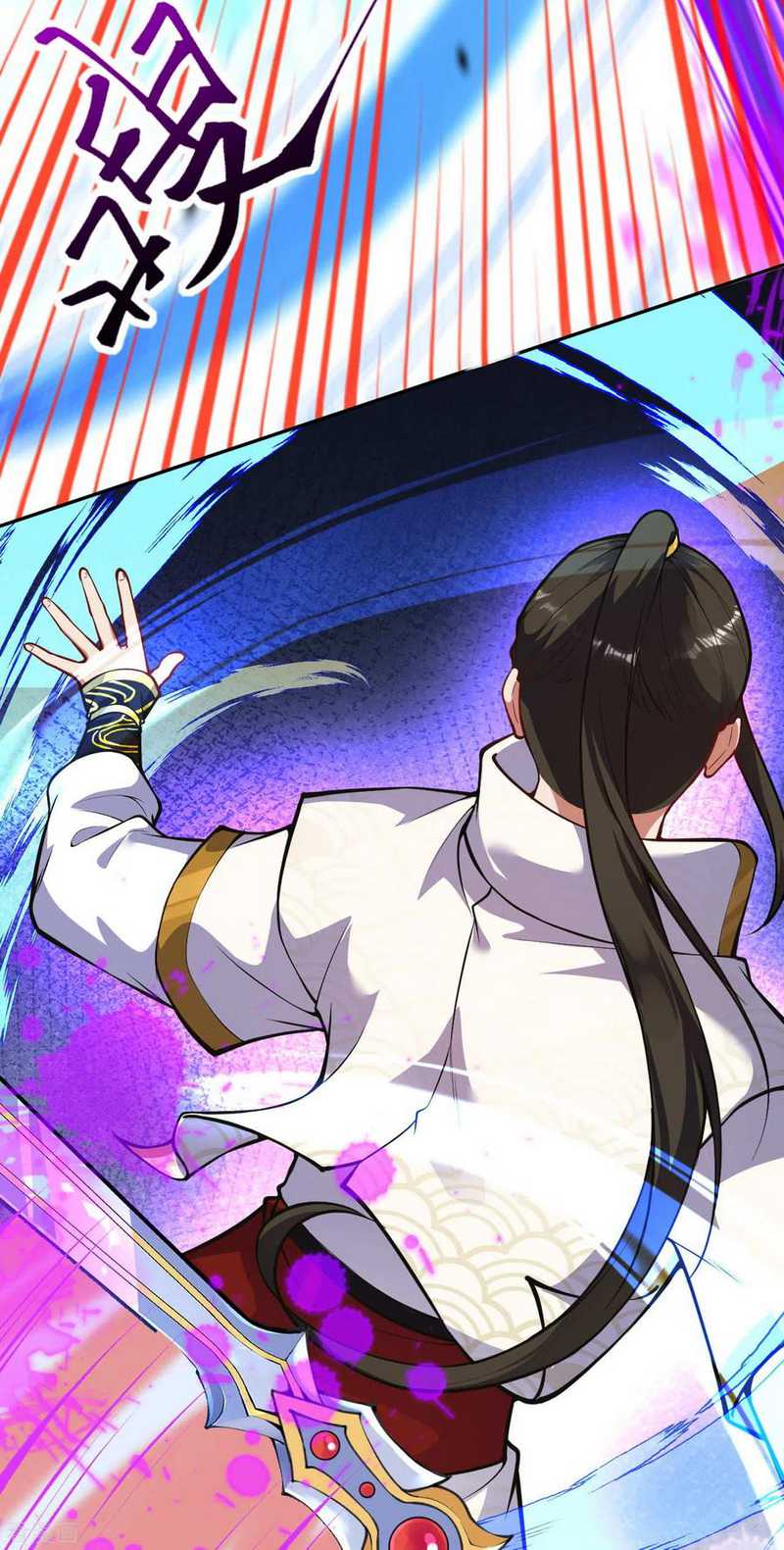 Invincible sword Domain