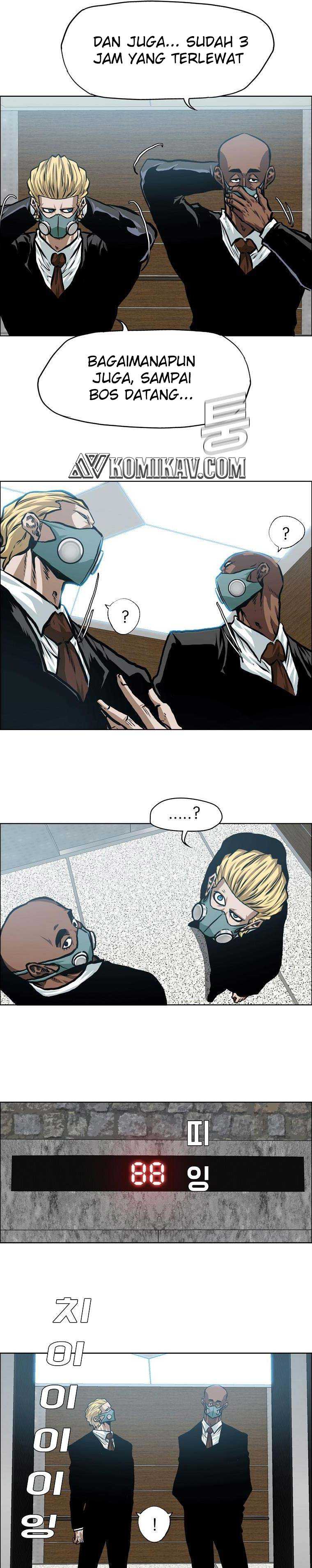 Boss in School