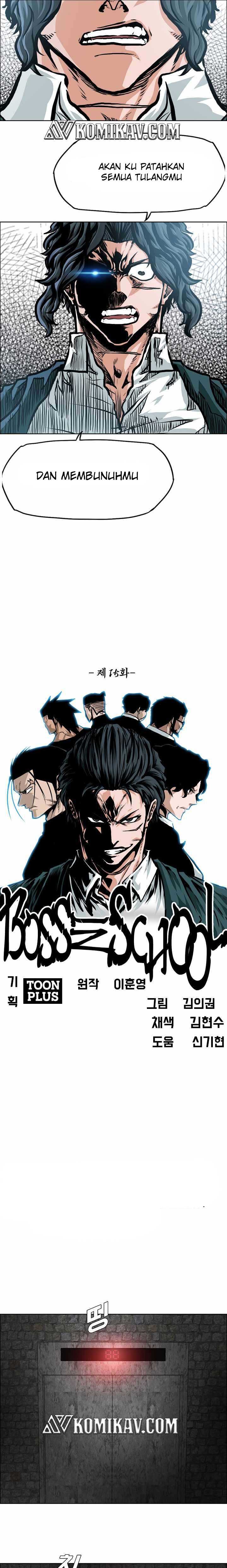 Boss in School