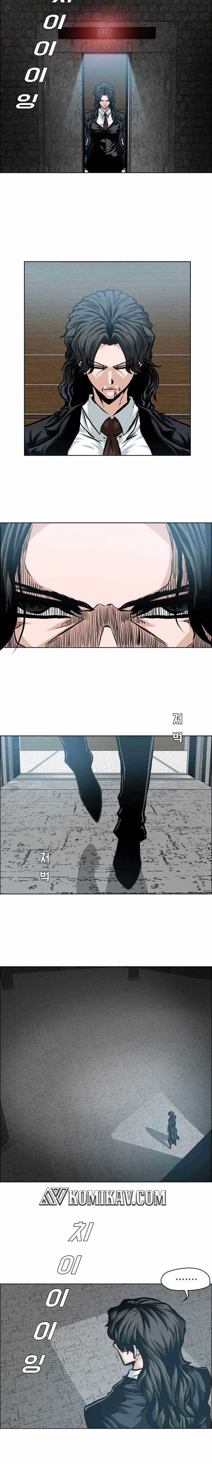 Boss in School
