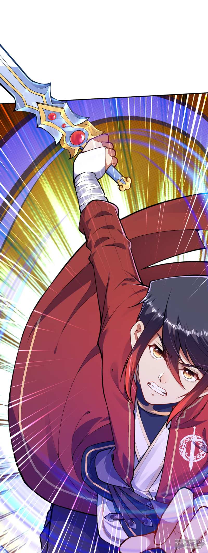 Invincible sword Domain
