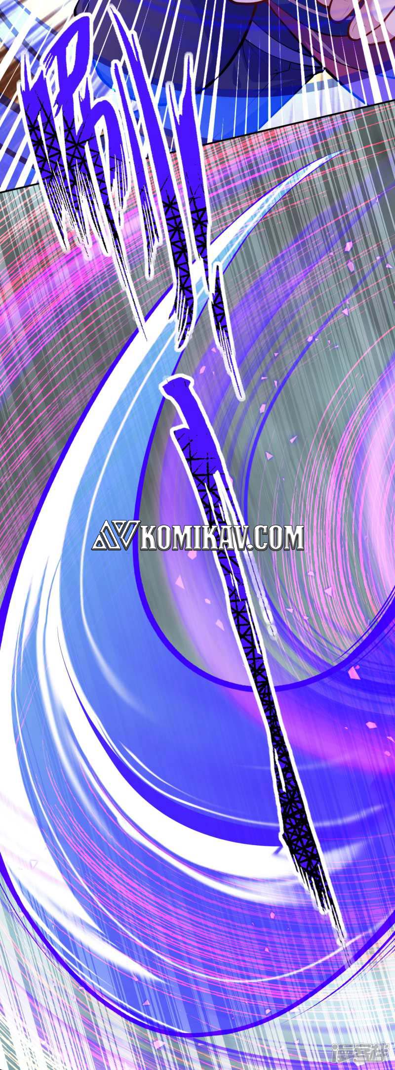Invincible sword Domain