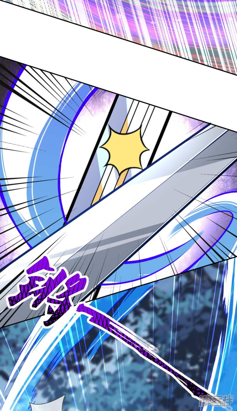 Invincible sword Domain