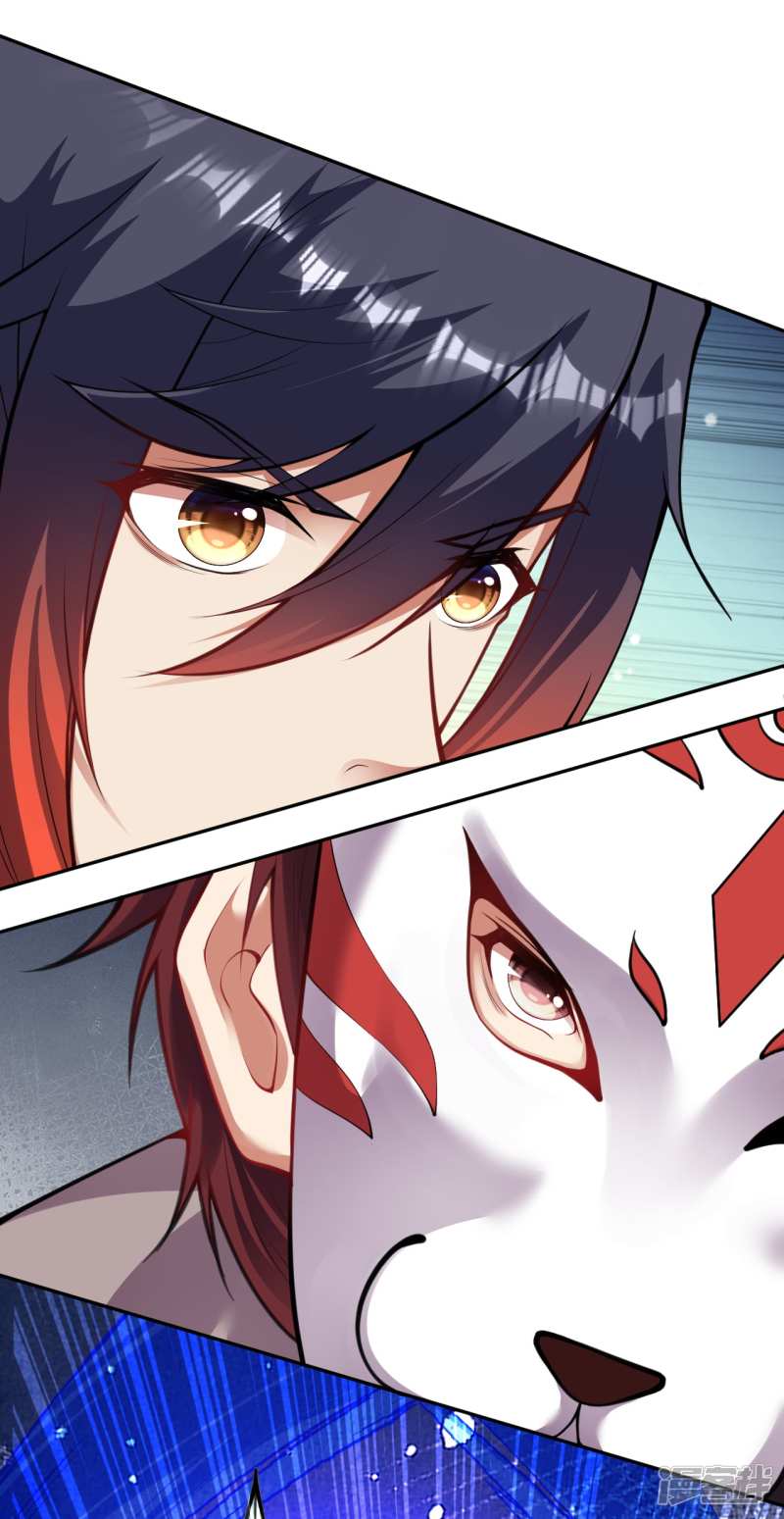 Invincible sword Domain