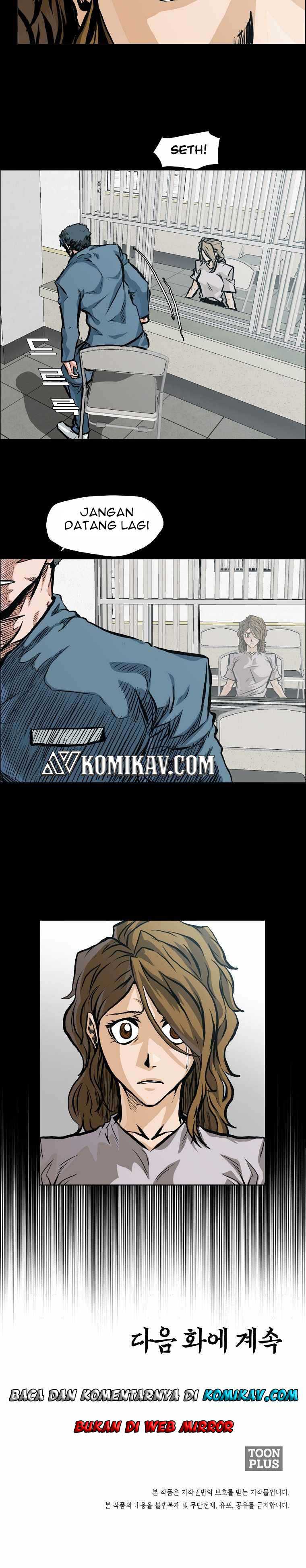 Boss in School