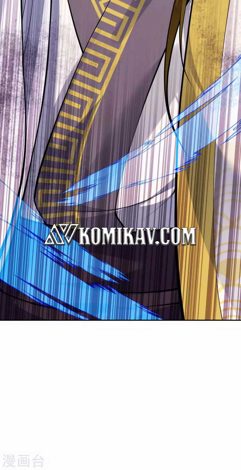 Invincible sword Domain