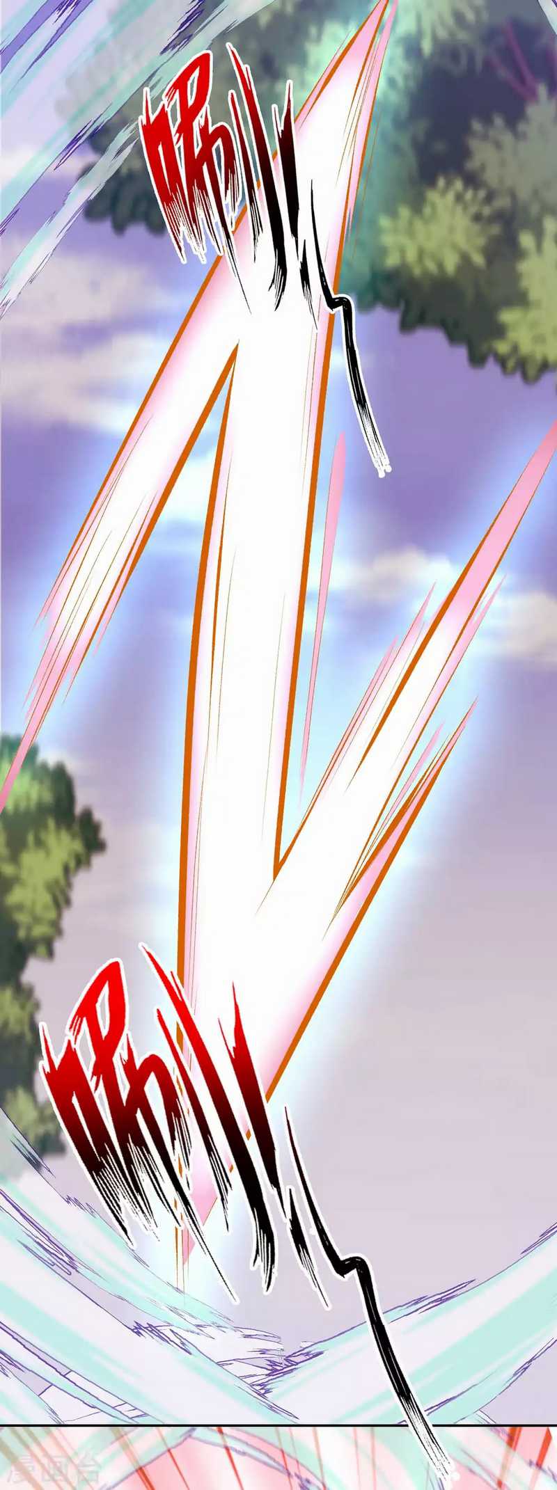 Invincible sword Domain