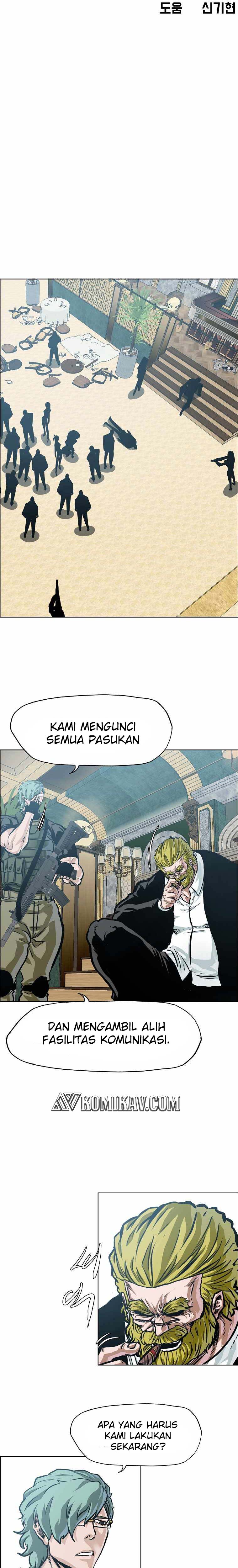 Boss in School