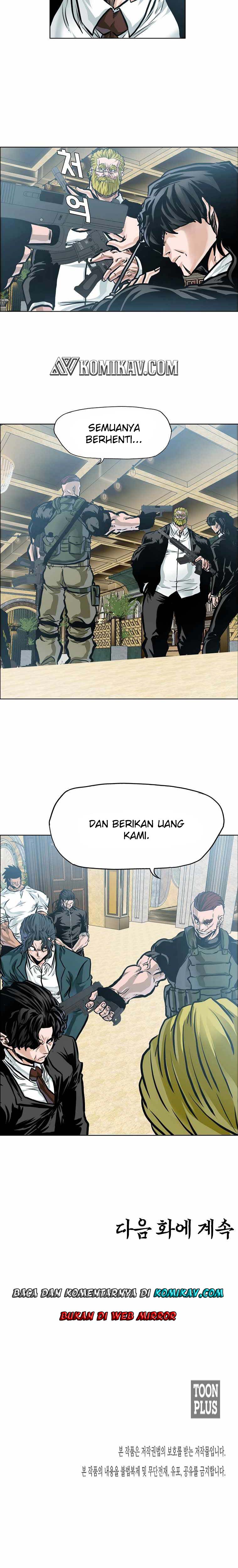 Boss in School