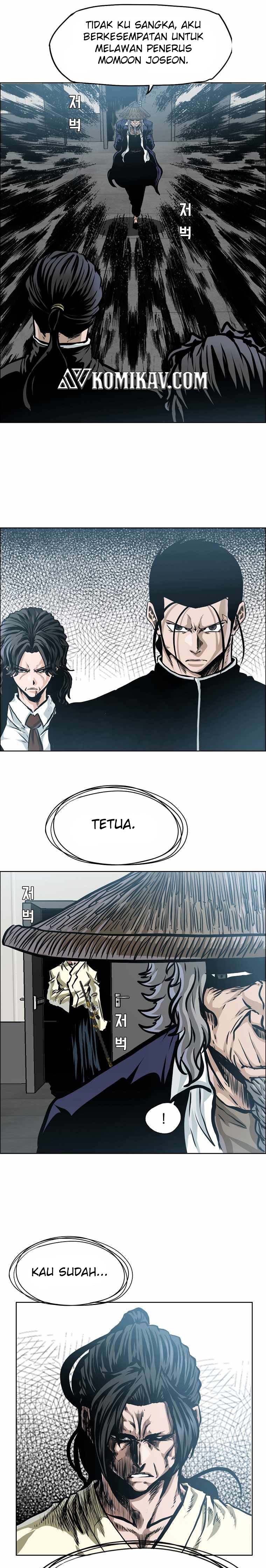 Boss in School