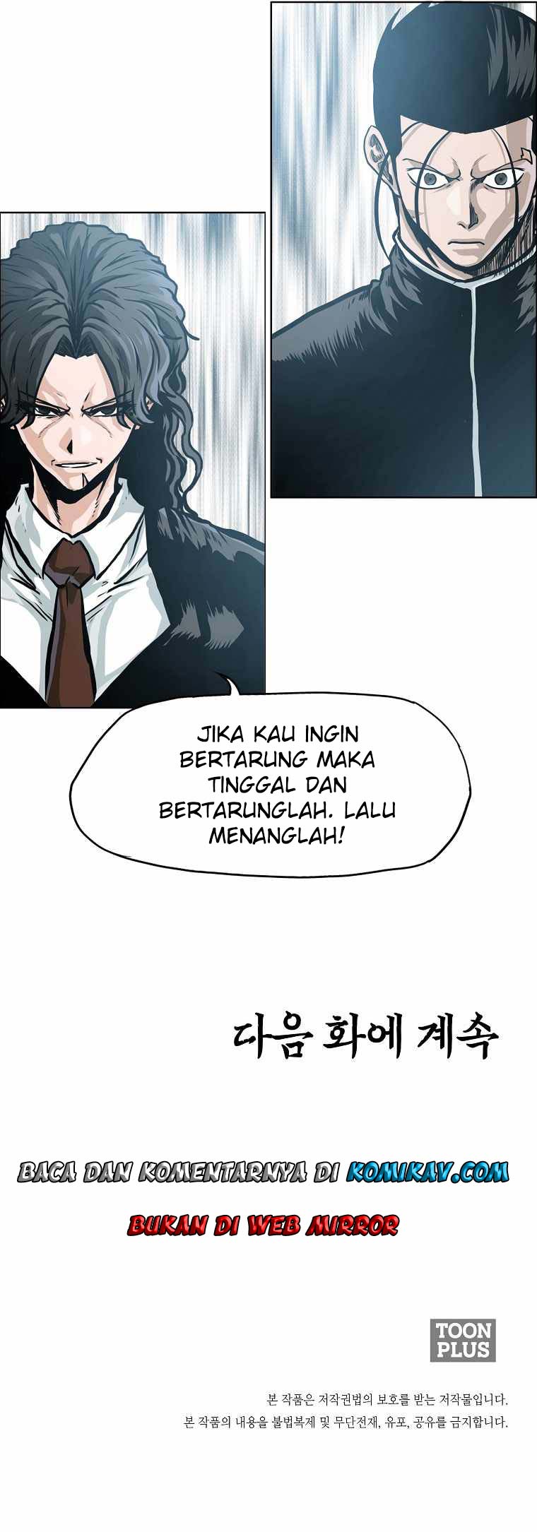 Boss in School