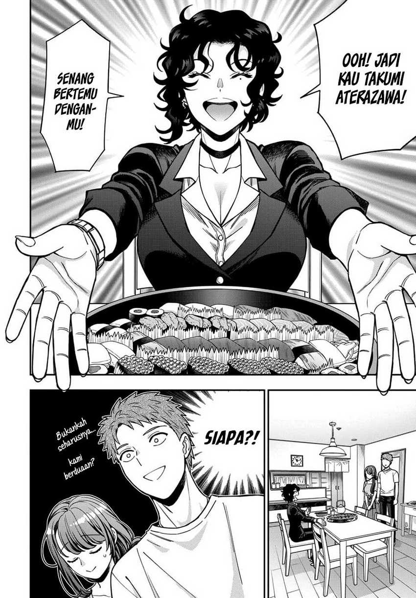 Musume Janakute, Watashi (Mama) ga Suki Nano!?