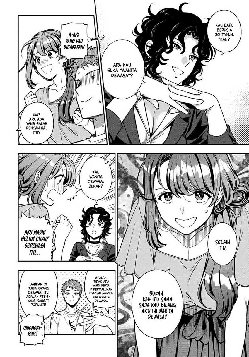 Musume Janakute, Watashi (Mama) ga Suki Nano!?