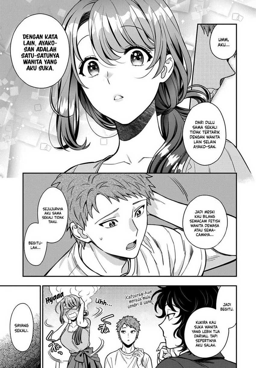 Musume Janakute, Watashi (Mama) ga Suki Nano!?