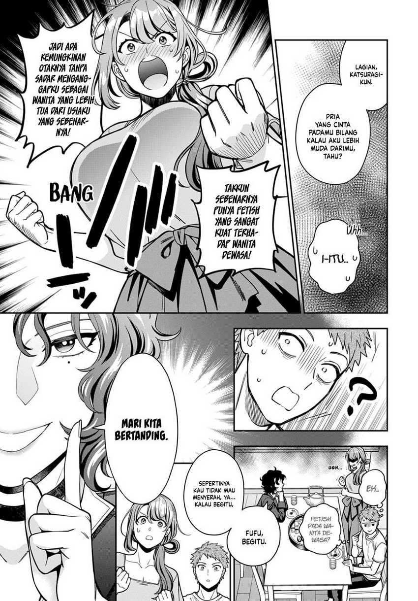 Musume Janakute, Watashi (Mama) ga Suki Nano!?