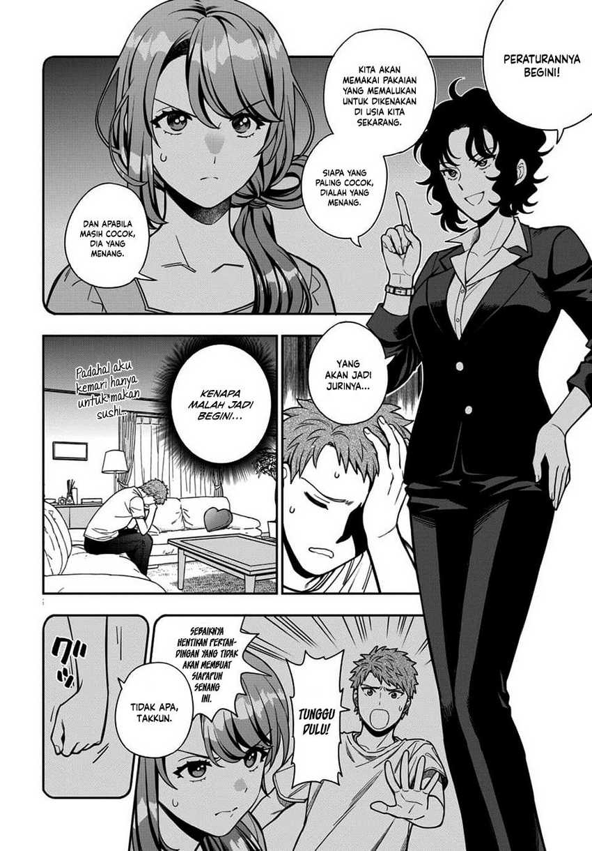 Musume Janakute, Watashi (Mama) ga Suki Nano!?