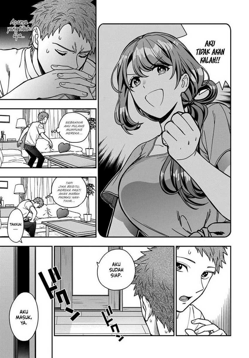Musume Janakute, Watashi (Mama) ga Suki Nano!?