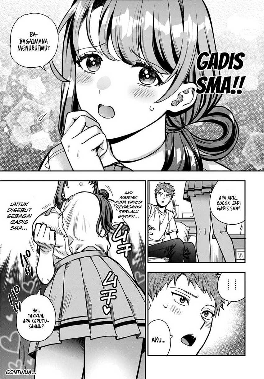 Musume Janakute, Watashi (Mama) ga Suki Nano!?