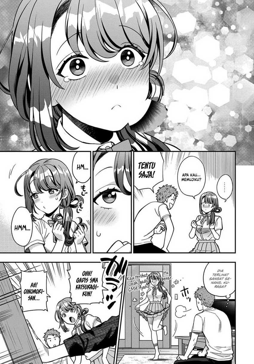 Musume Janakute, Watashi (Mama) ga Suki Nano!?