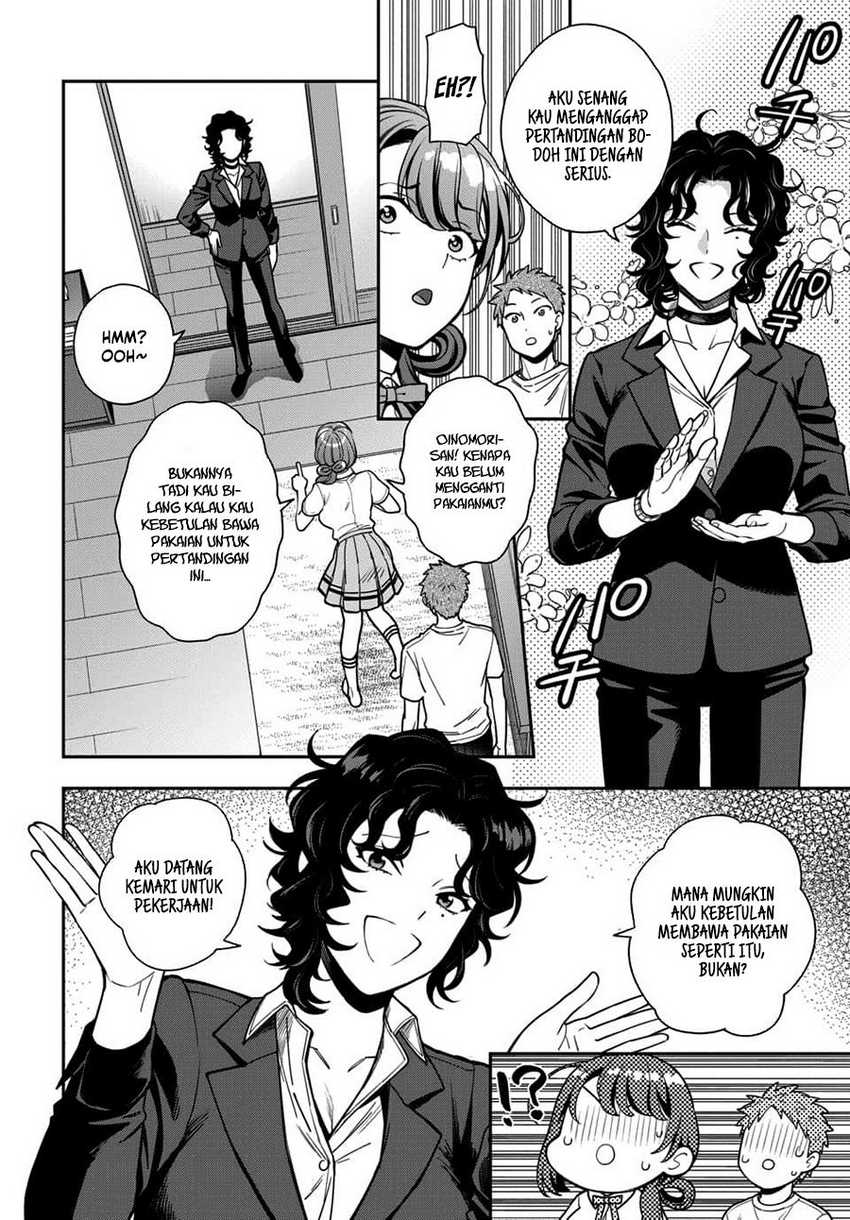 Musume Janakute, Watashi (Mama) ga Suki Nano!?
